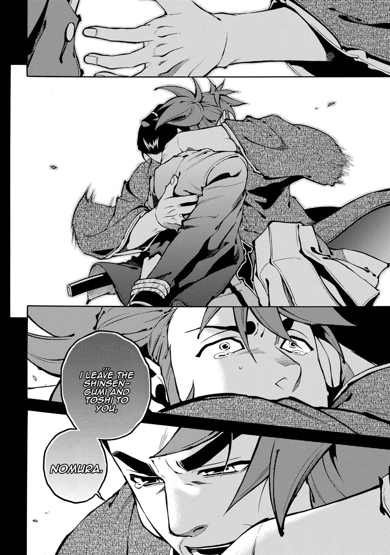 Page 23 Chapter 68 Peace Maker Kurogane