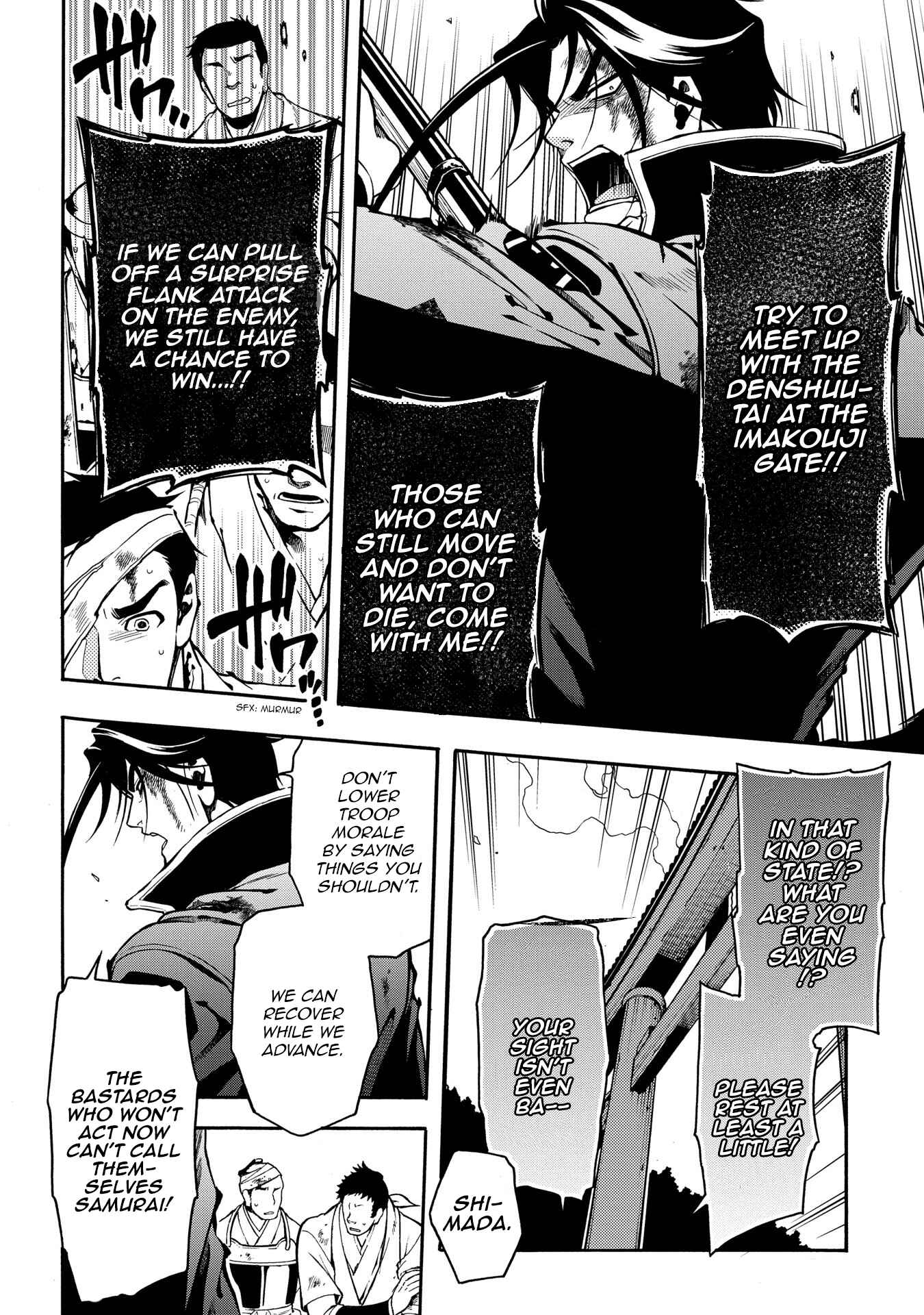Page 31 Chapter 68 Peace Maker Kurogane