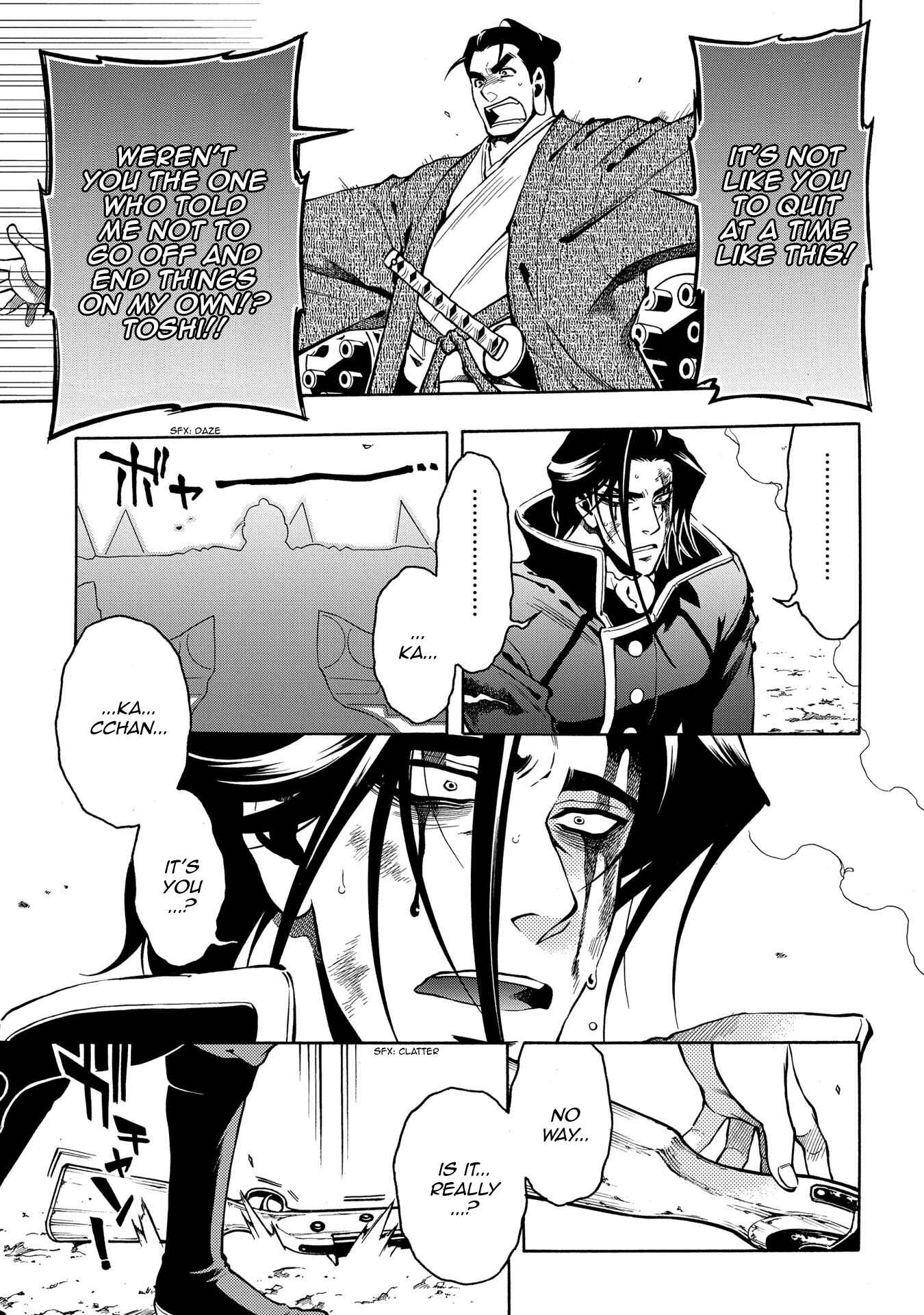 Page 4 Chapter 68 Peace Maker Kurogane