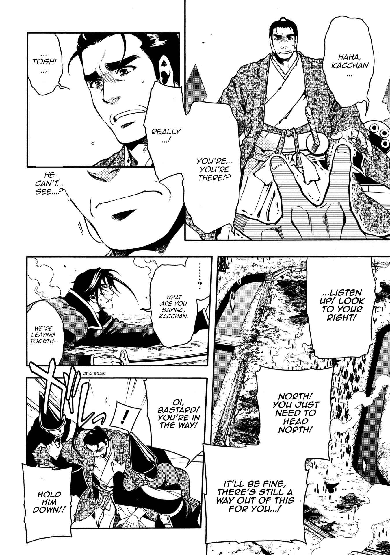 Page 7 Chapter 68 Peace Maker Kurogane