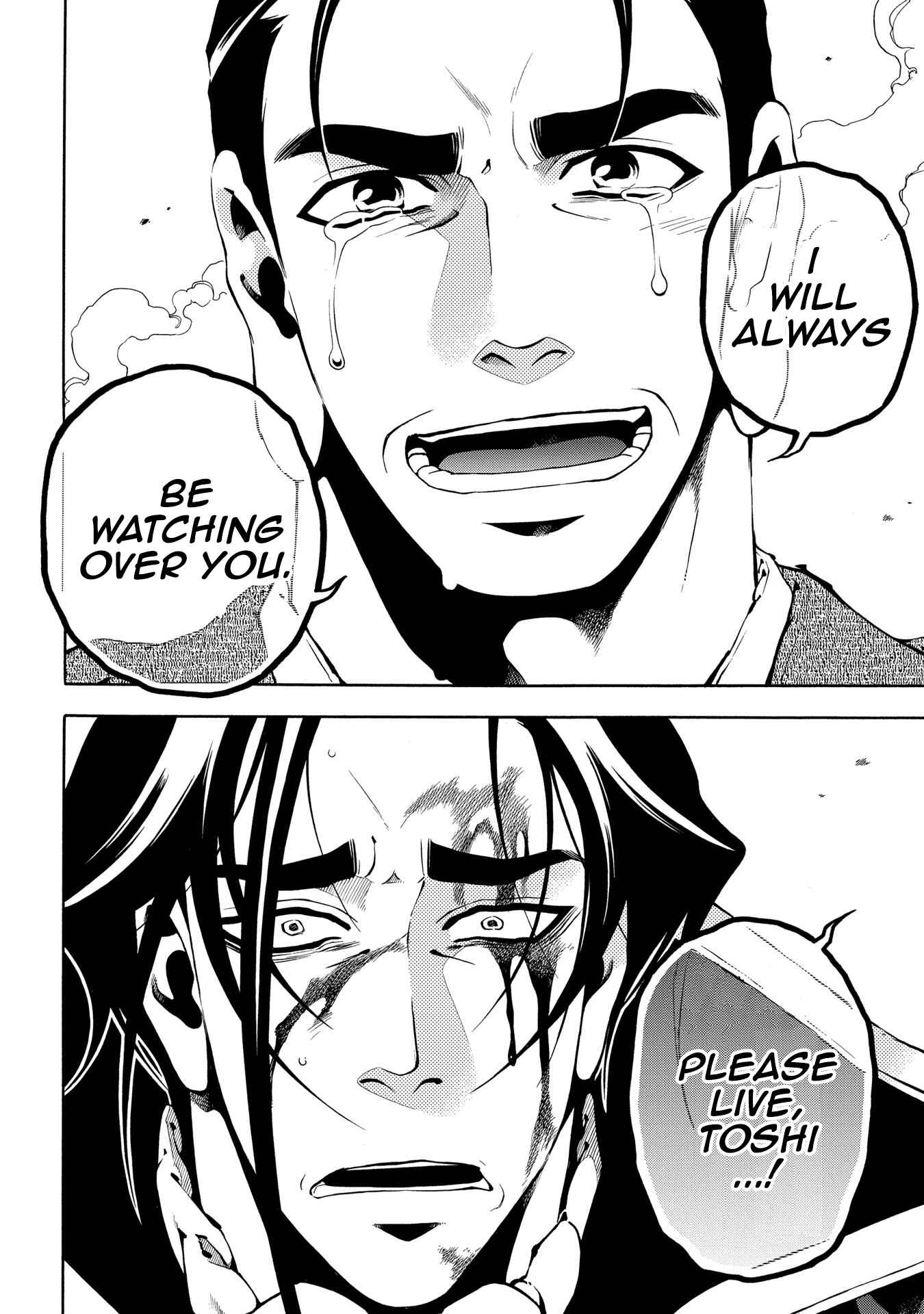 Page 9 Chapter 68 Peace Maker Kurogane