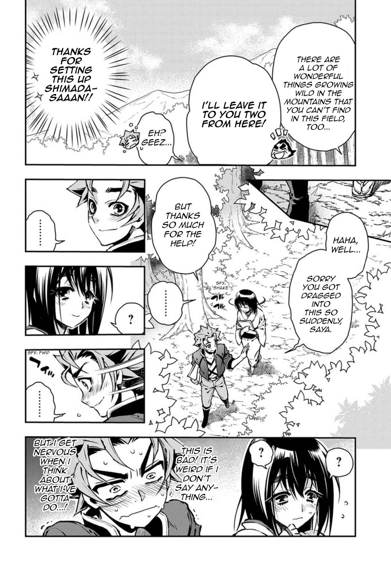 Page 11 Chapter 87 Peace Maker Kurogane