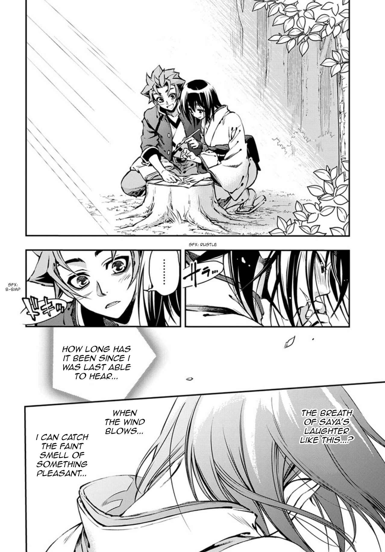 Page 13 Chapter 87 Peace Maker Kurogane