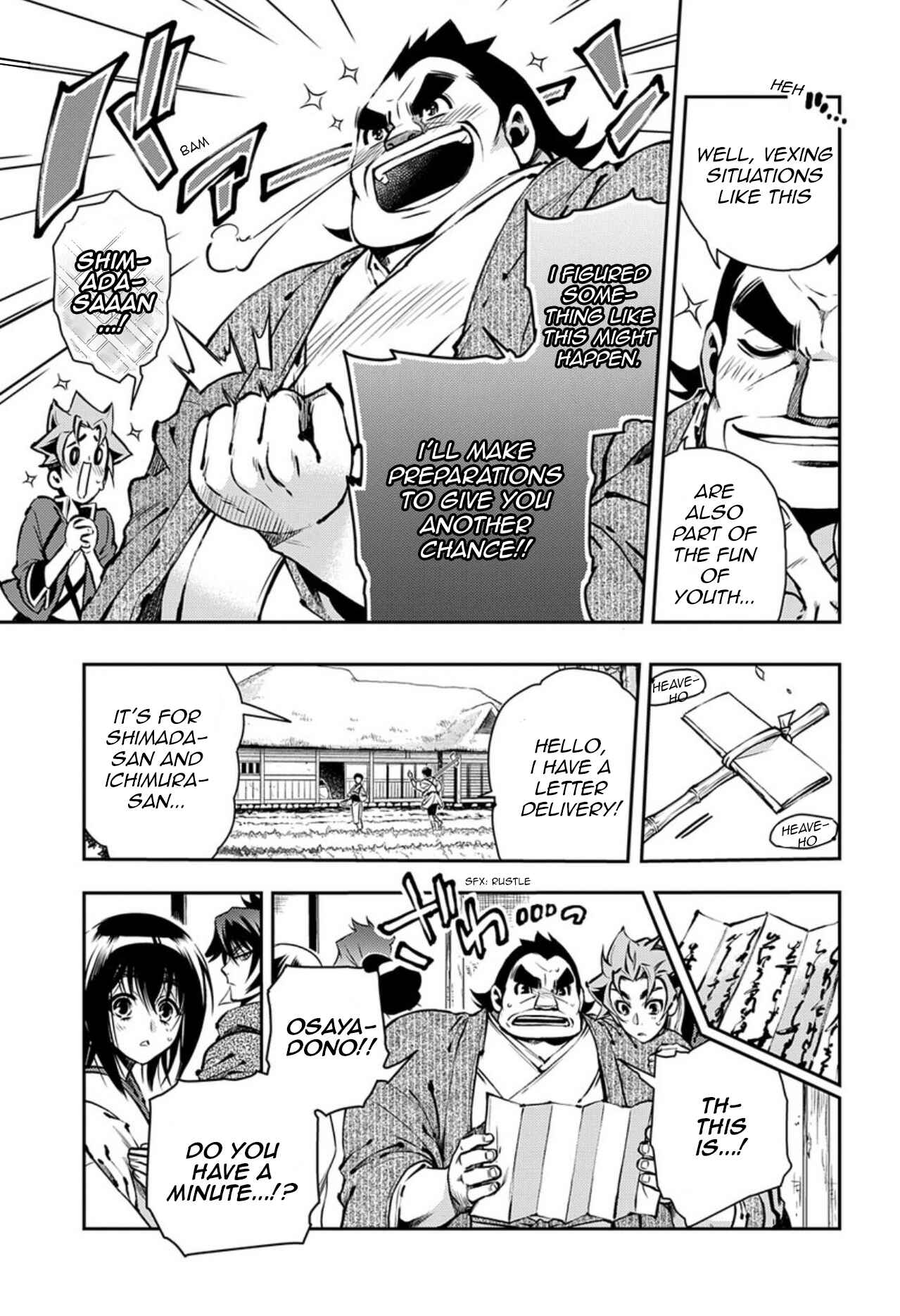 Page 16 Chapter 87 Peace Maker Kurogane