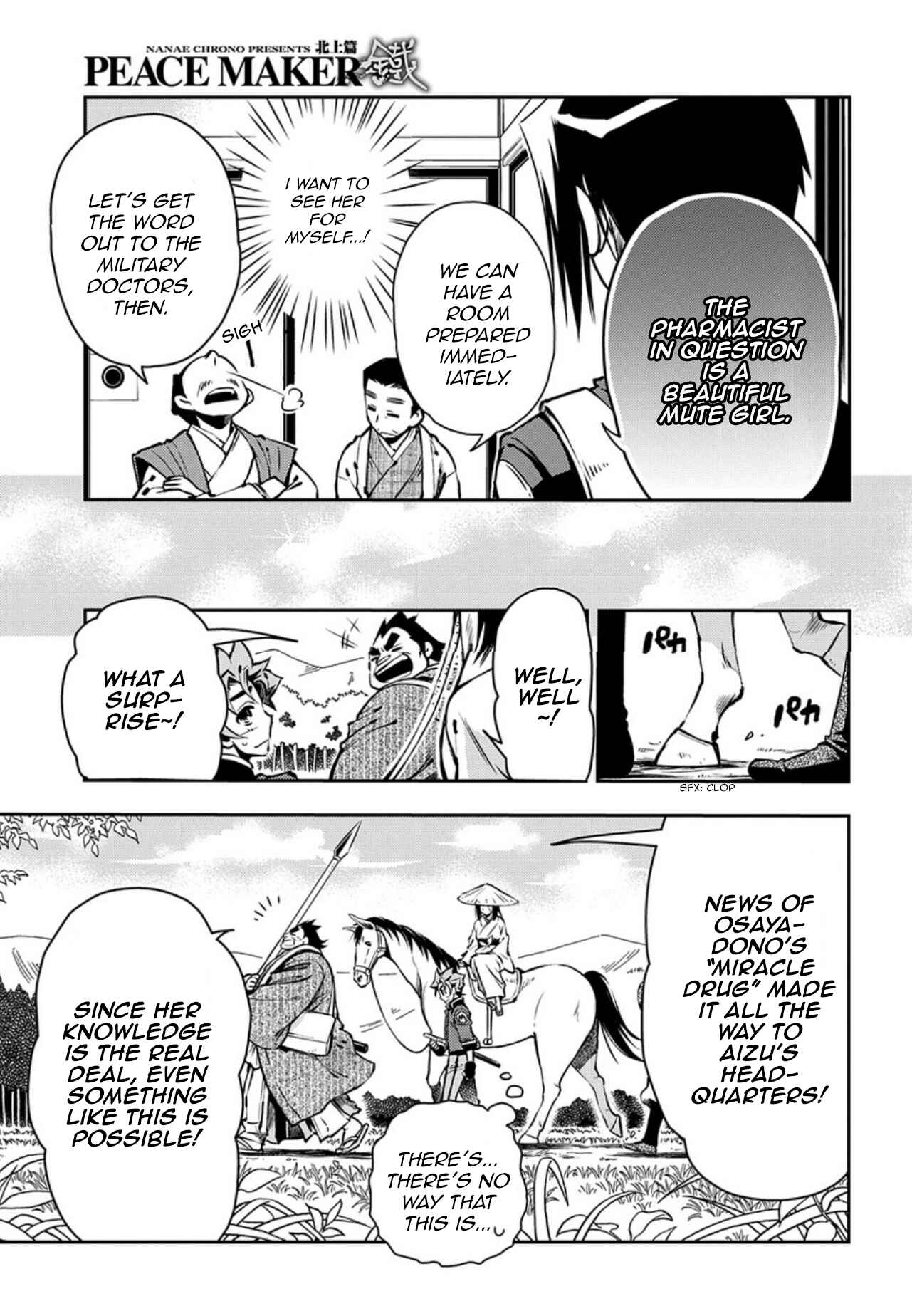 Page 18 Chapter 87 Peace Maker Kurogane