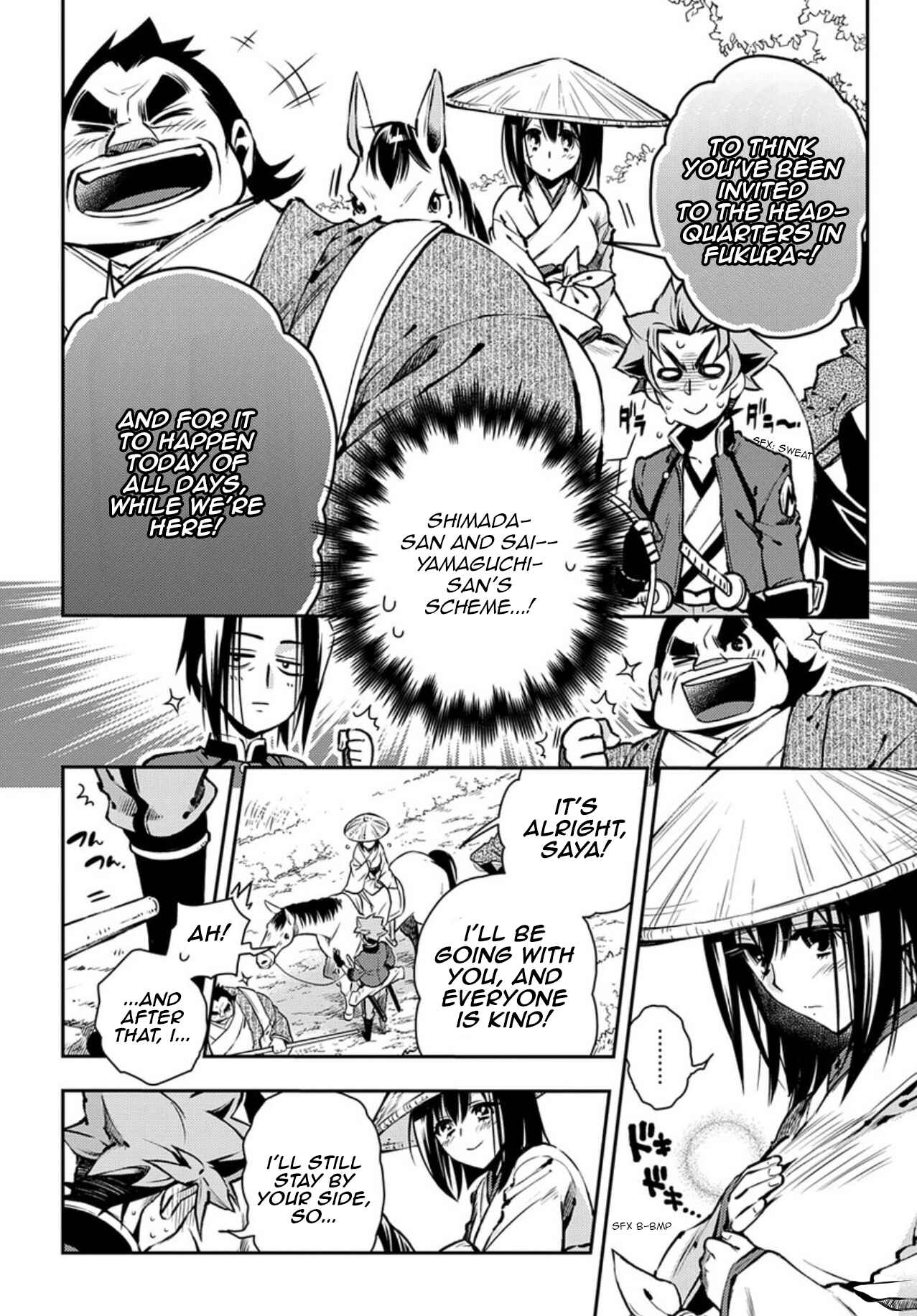 Page 19 Chapter 87 Peace Maker Kurogane