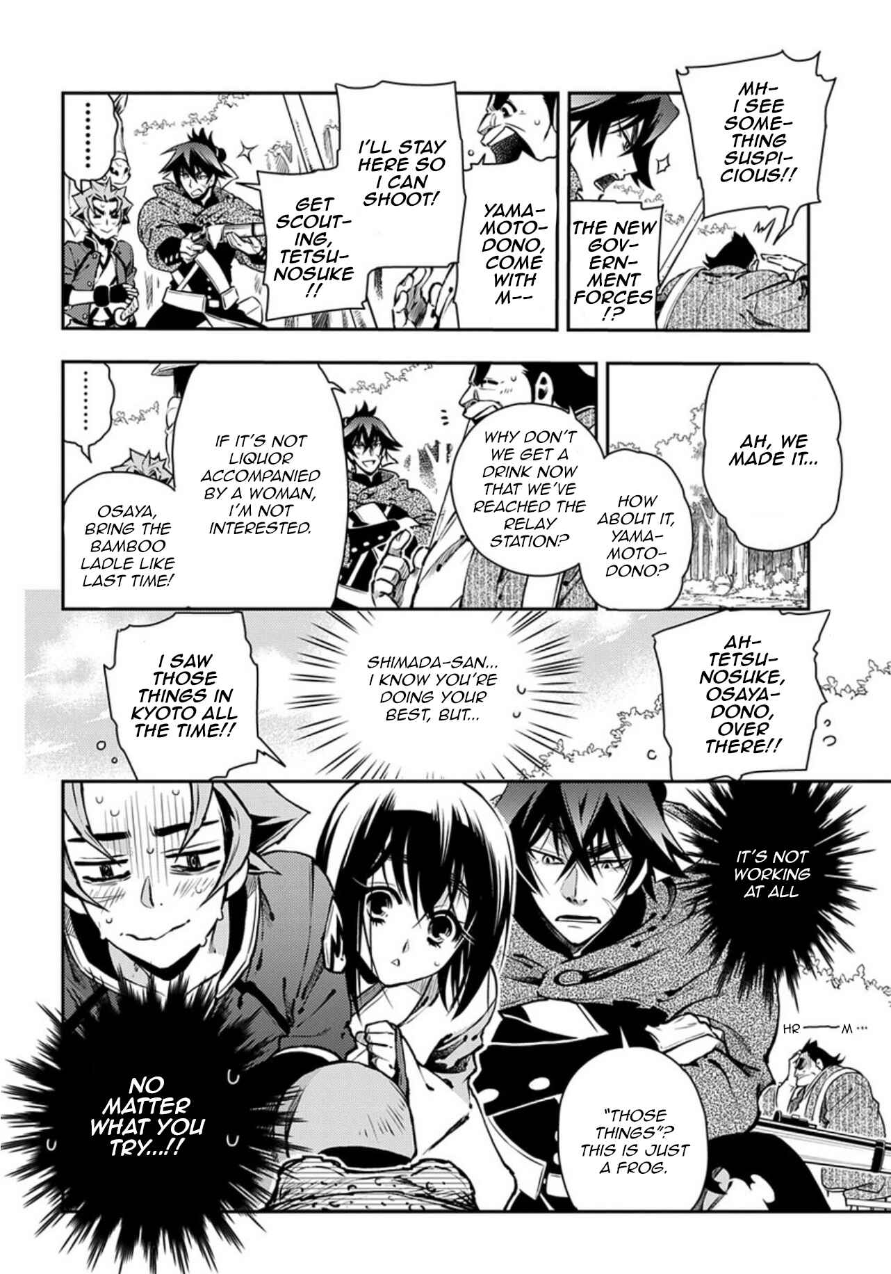 Page 21 Chapter 87 Peace Maker Kurogane