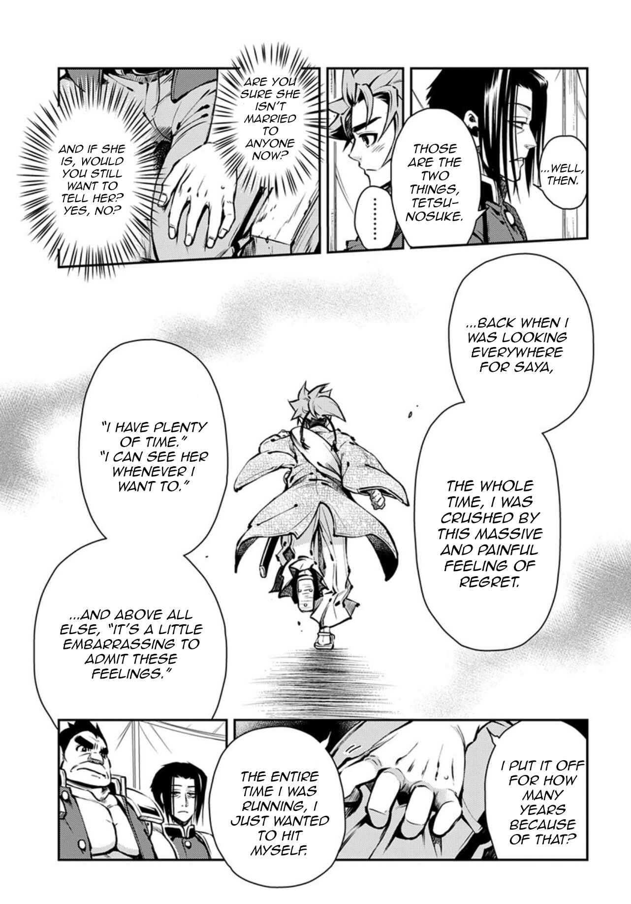 Page 5 Chapter 87 Peace Maker Kurogane