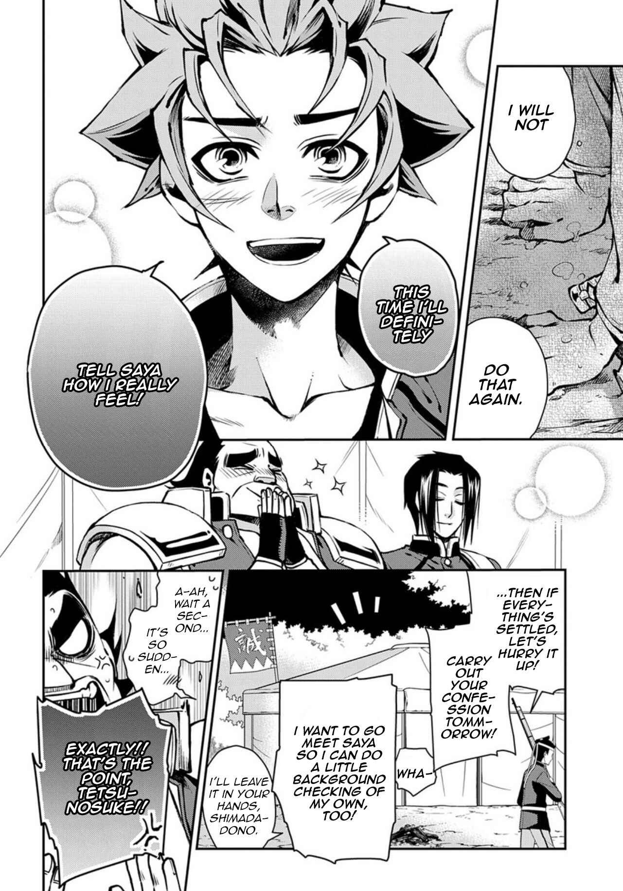 Page 6 Chapter 87 Peace Maker Kurogane