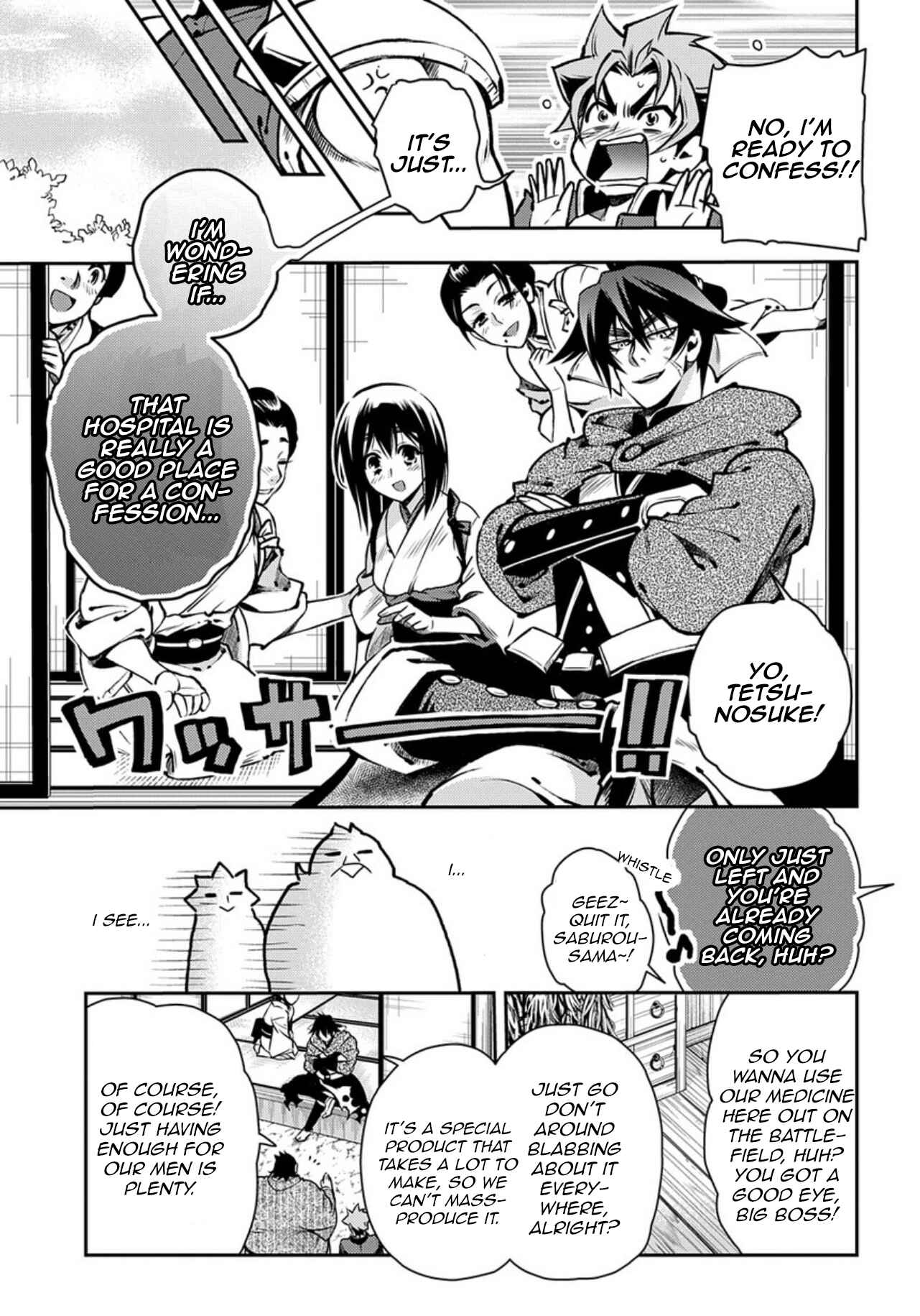 Page 7 Chapter 87 Peace Maker Kurogane
