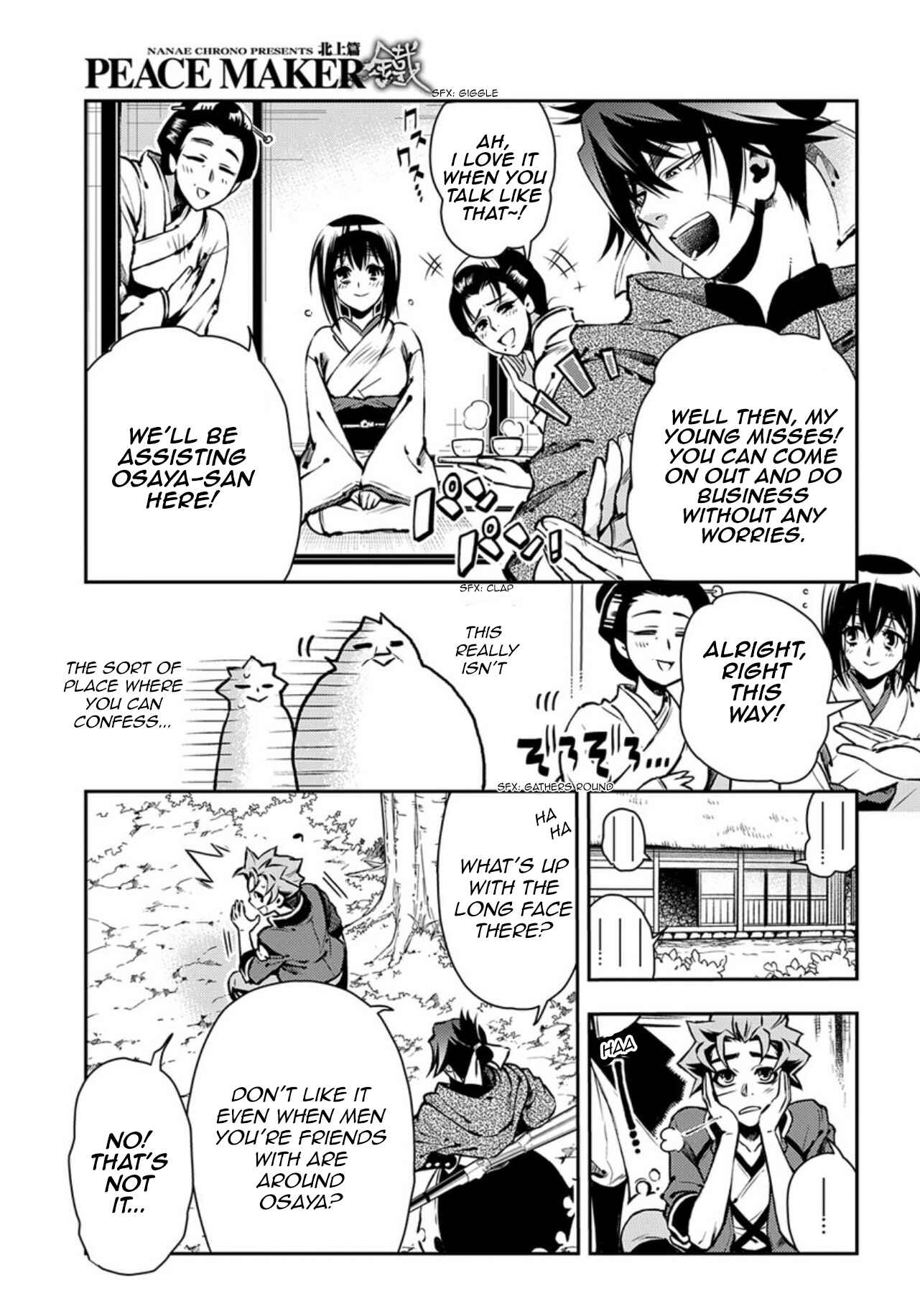 Page 8 Chapter 87 Peace Maker Kurogane