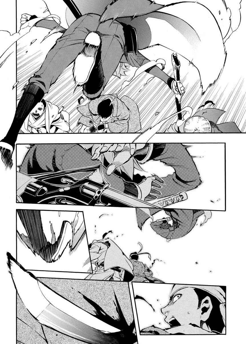 Page 18 Chapter 31.5 Peace Maker Kurogane