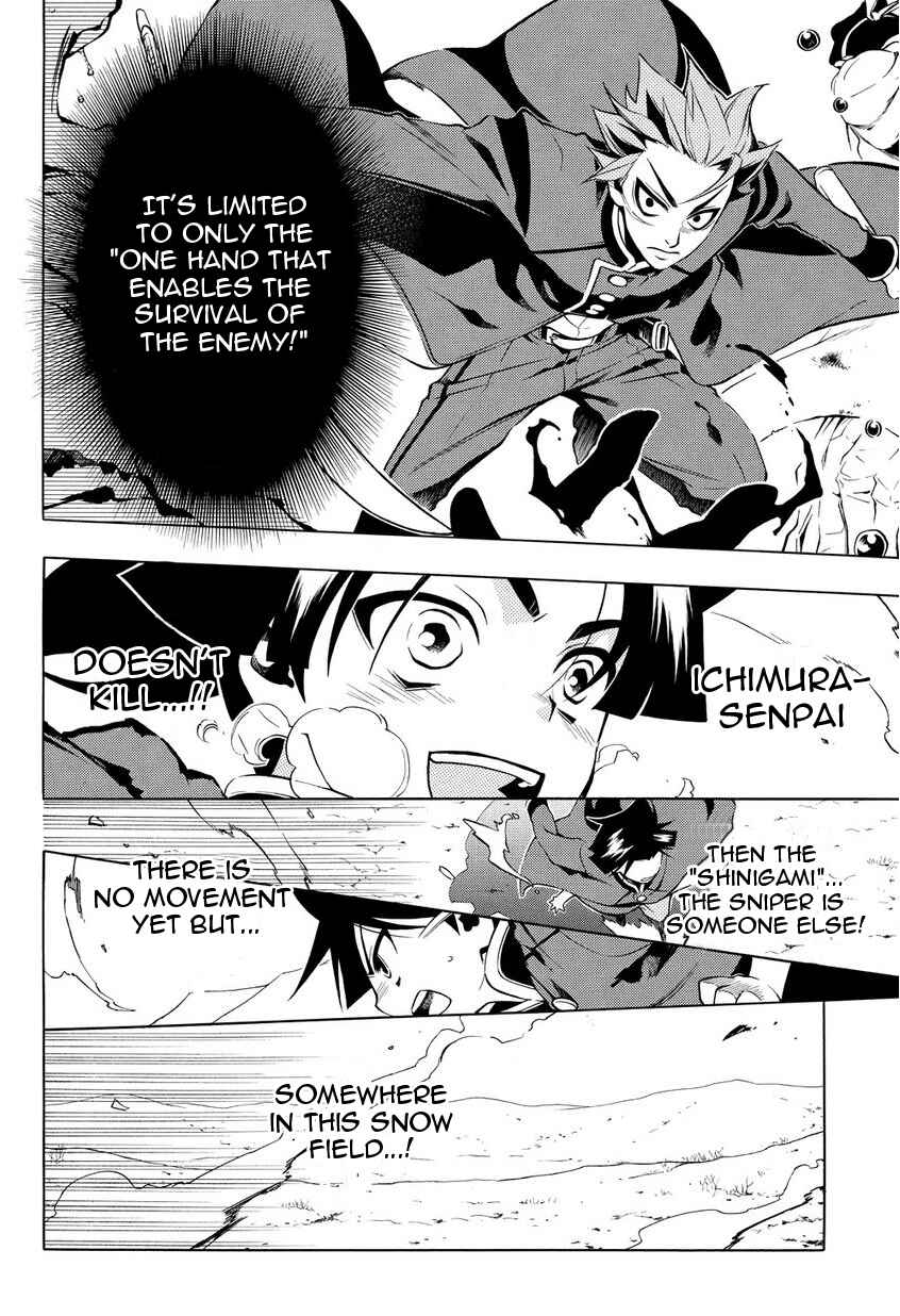 Page 20 Chapter 31.5 Peace Maker Kurogane