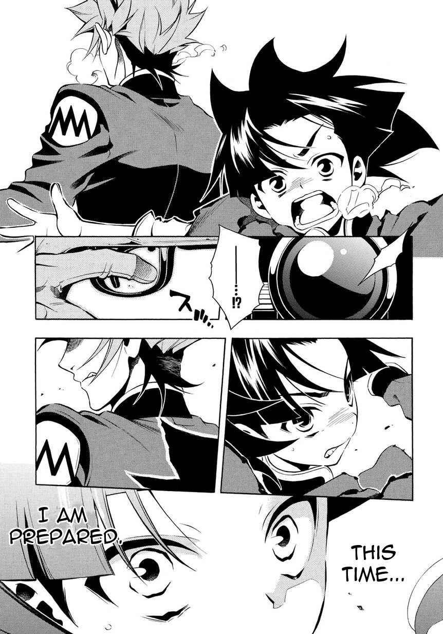 Page 28 Chapter 31.5 Peace Maker Kurogane