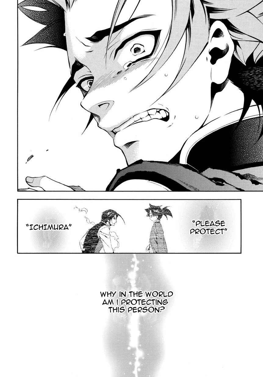 Page 29 Chapter 31.5 Peace Maker Kurogane