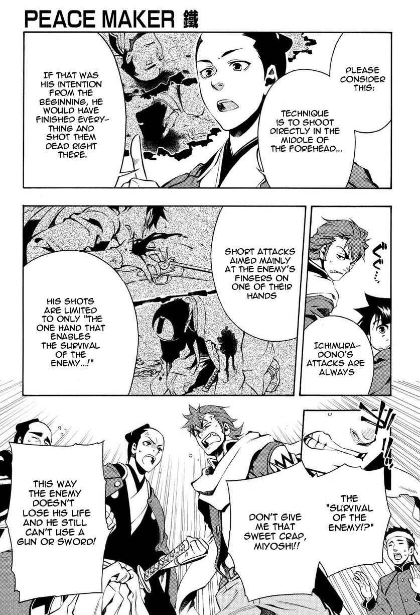 Page 3 Chapter 31.5 Peace Maker Kurogane