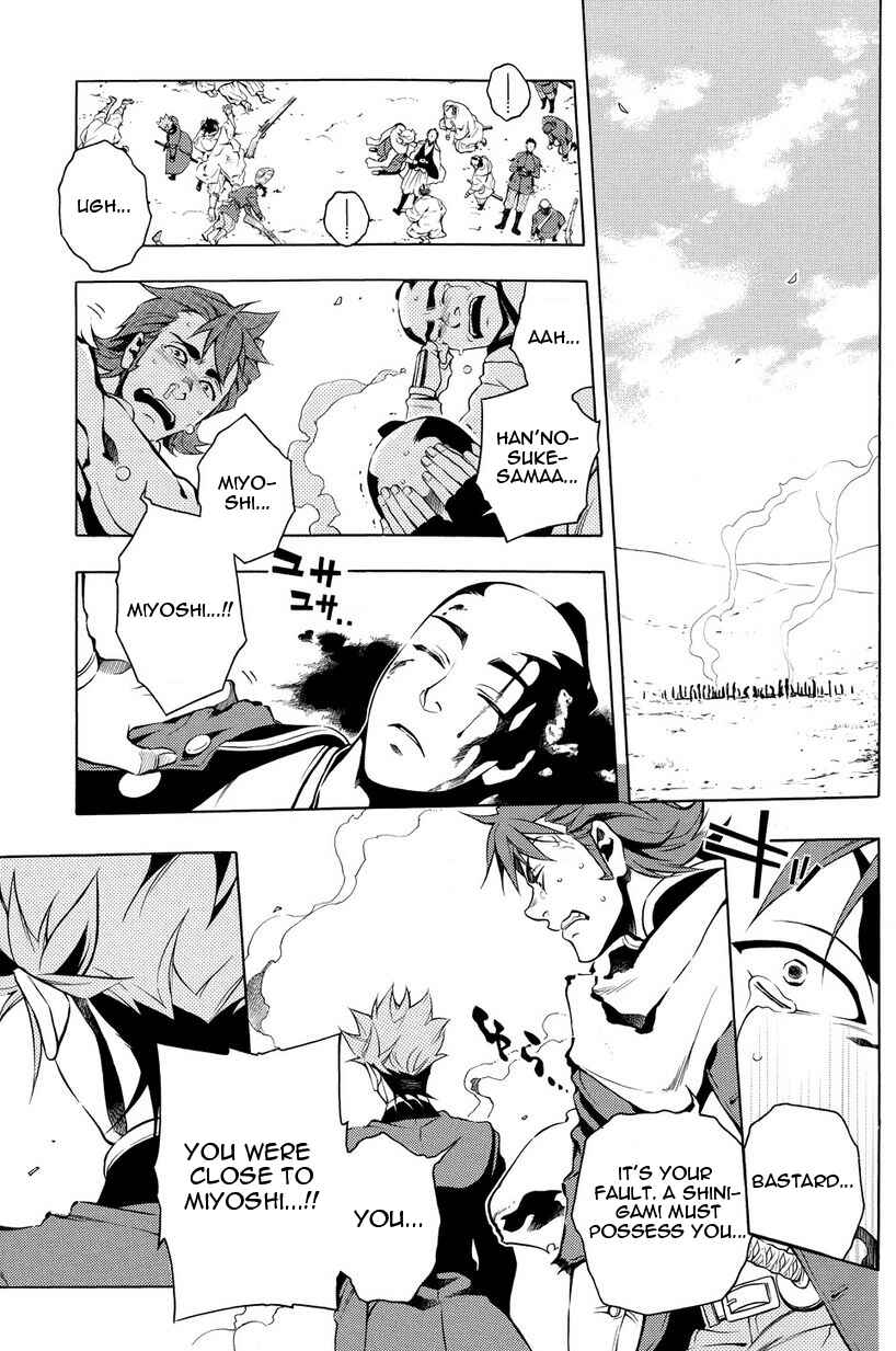 Page 30 Chapter 31.5 Peace Maker Kurogane