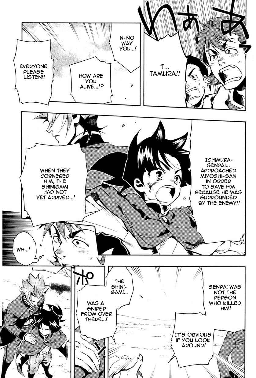 Page 32 Chapter 31.5 Peace Maker Kurogane
