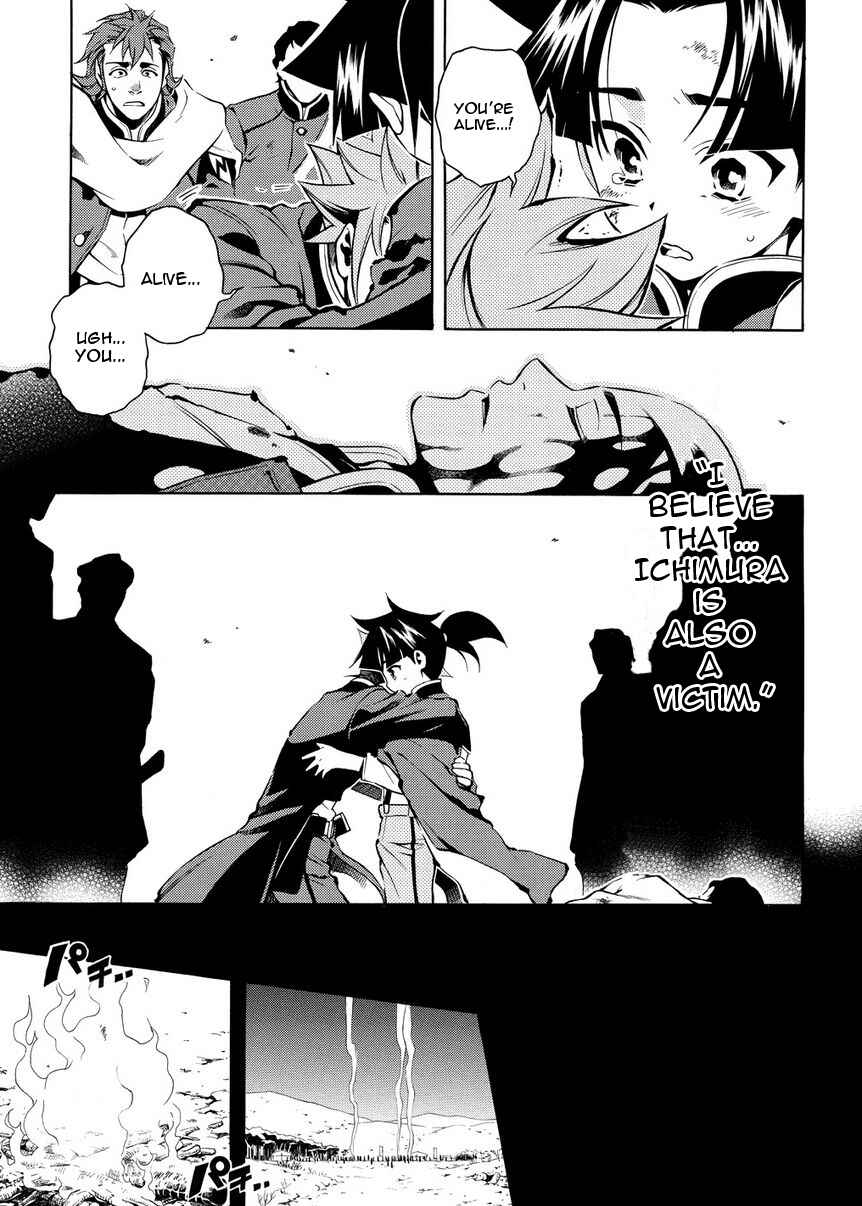 Page 34 Chapter 31.5 Peace Maker Kurogane