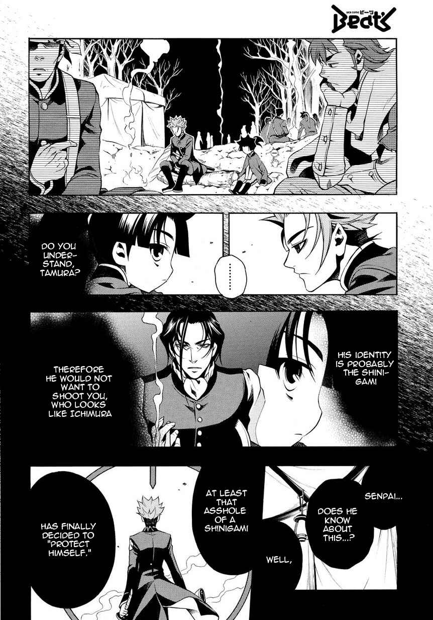 Page 35 Chapter 31.5 Peace Maker Kurogane