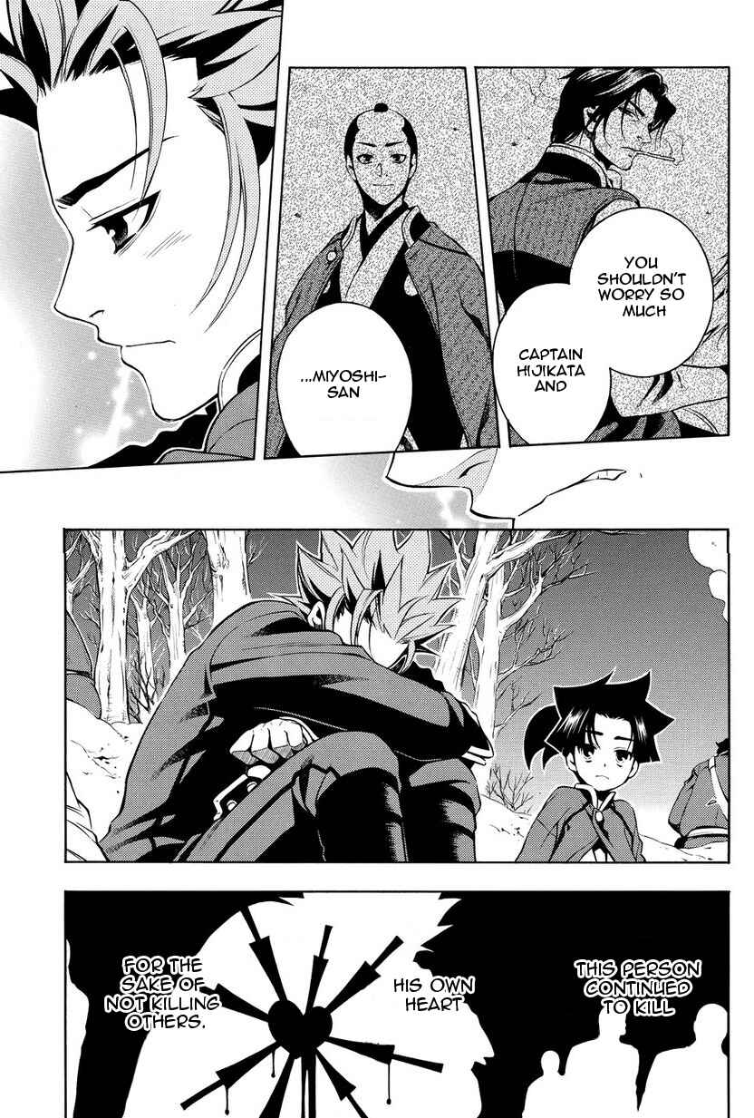 Page 38 Chapter 31.5 Peace Maker Kurogane