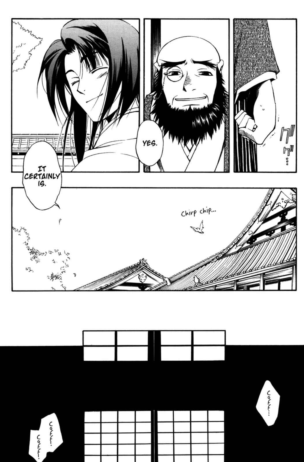 Page 11 Chapter 15 Peace Maker Kurogane