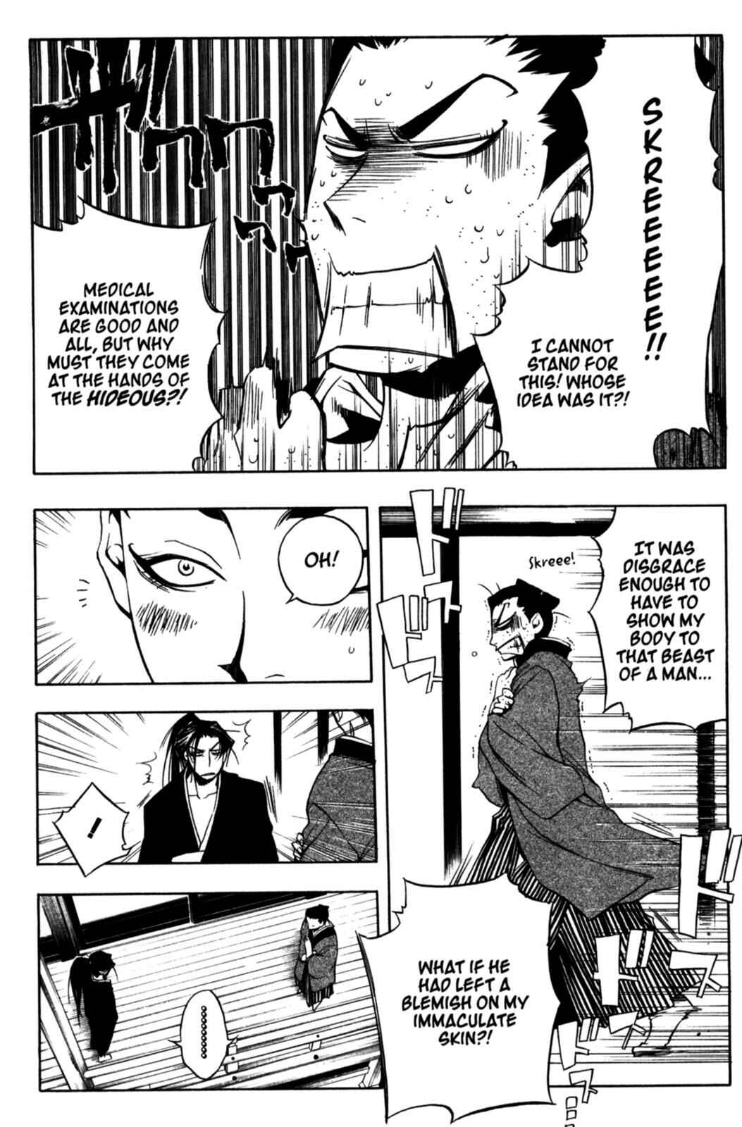 Page 17 Chapter 15 Peace Maker Kurogane