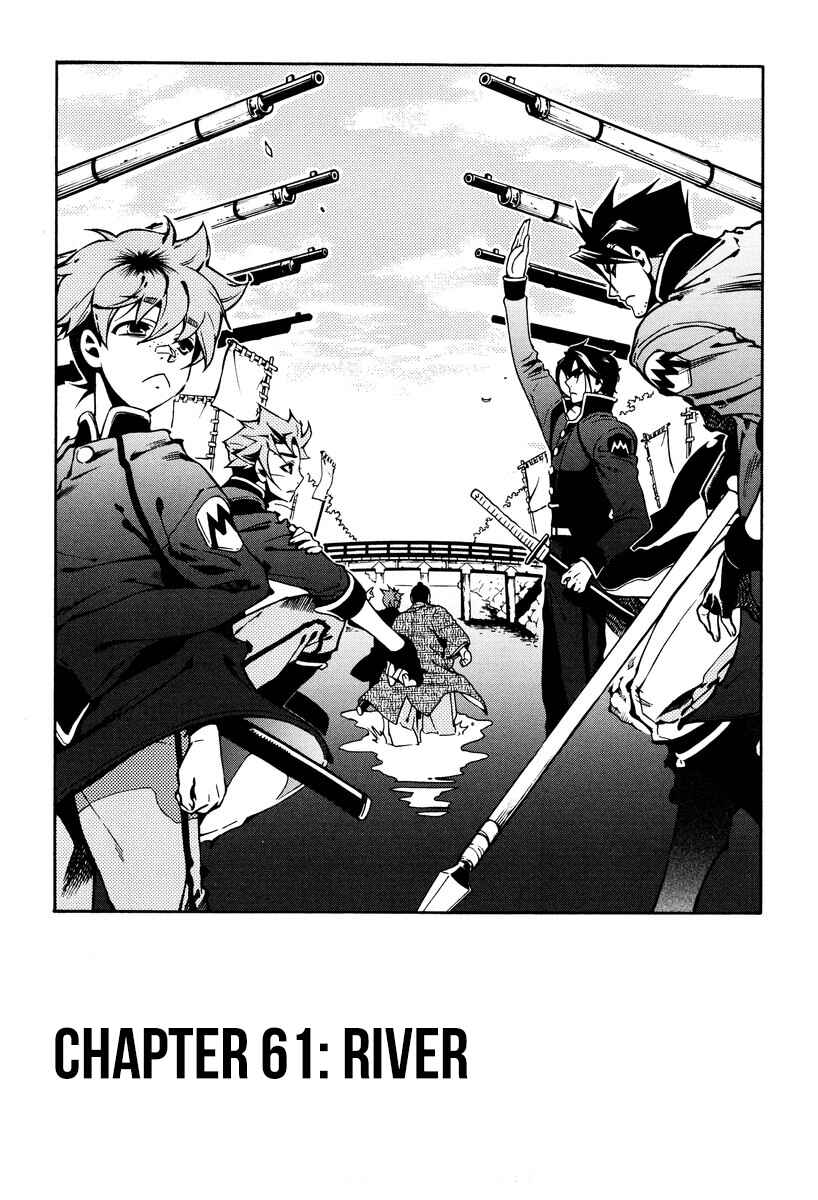 Page 1 Chapter 61 Peace Maker Kurogane