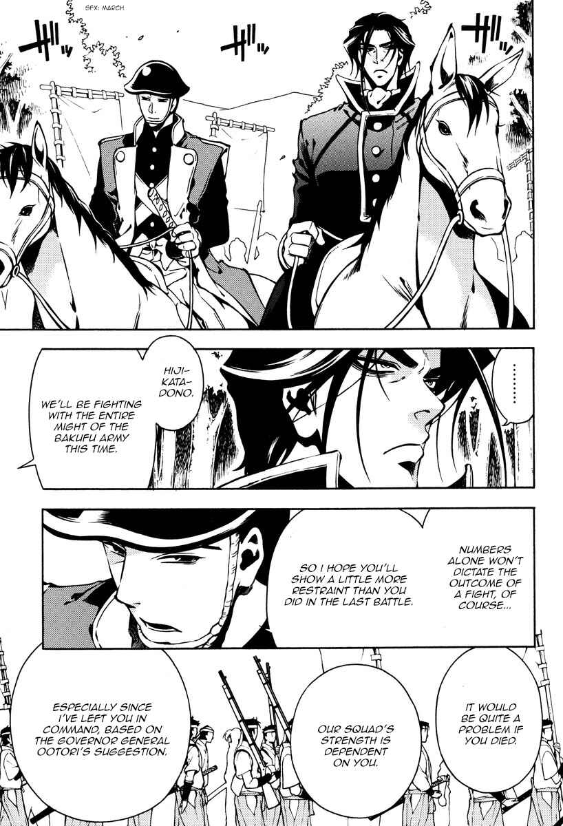 Page 15 Chapter 61 Peace Maker Kurogane