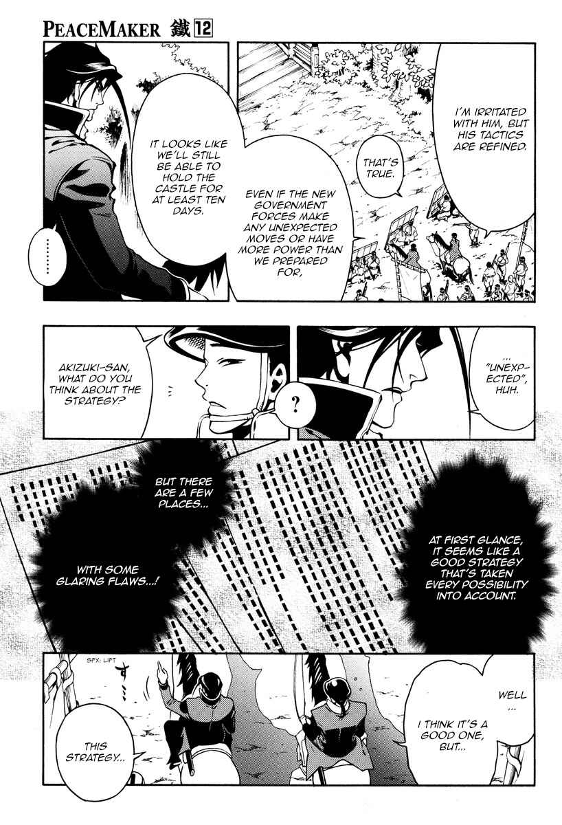 Page 17 Chapter 61 Peace Maker Kurogane