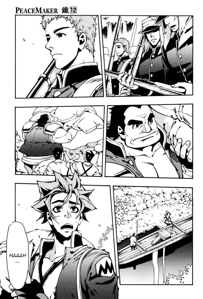 Page 19 Chapter 61 Peace Maker Kurogane