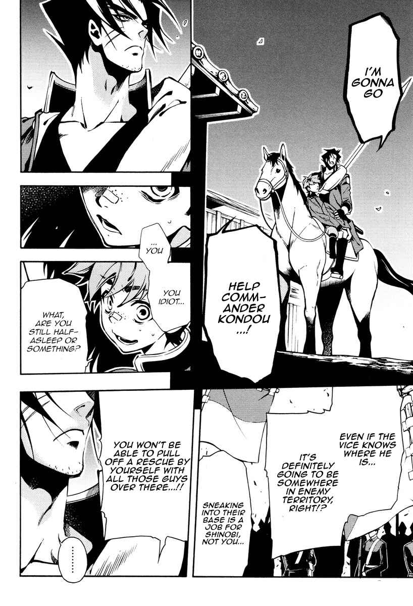 Page 2 Chapter 61 Peace Maker Kurogane
