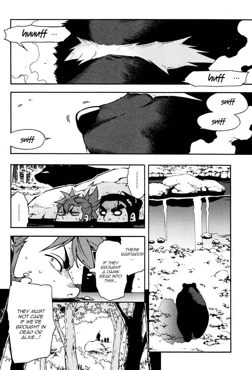 Page 23 Chapter 61 Peace Maker Kurogane