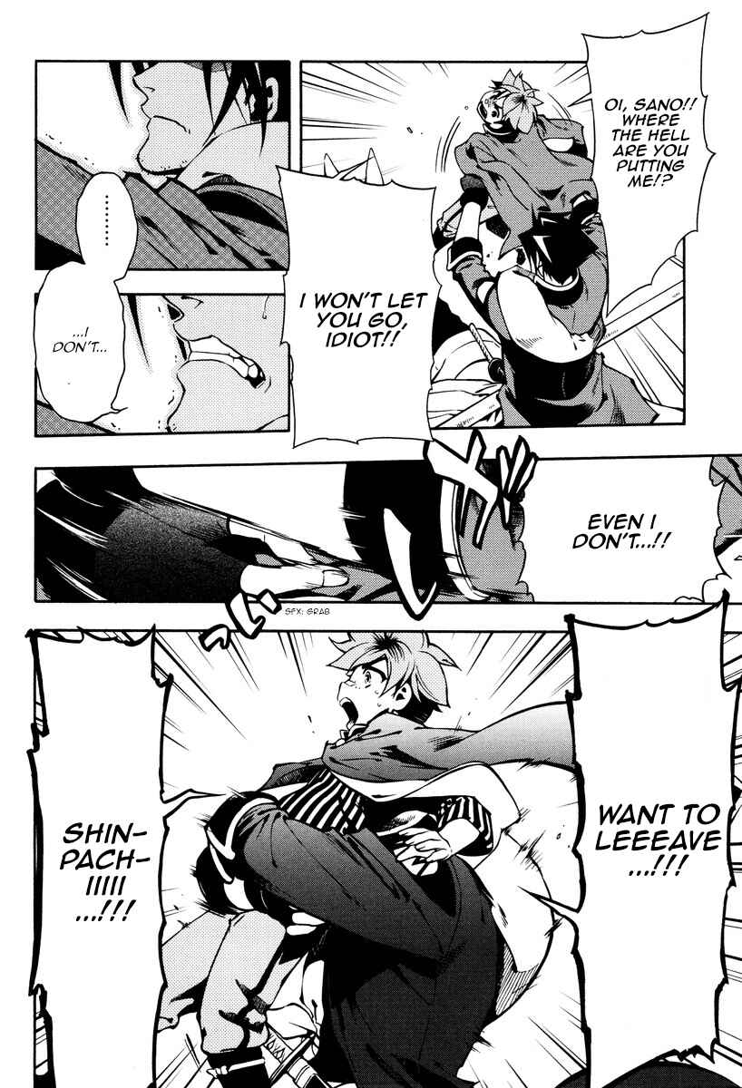 Page 4 Chapter 61 Peace Maker Kurogane