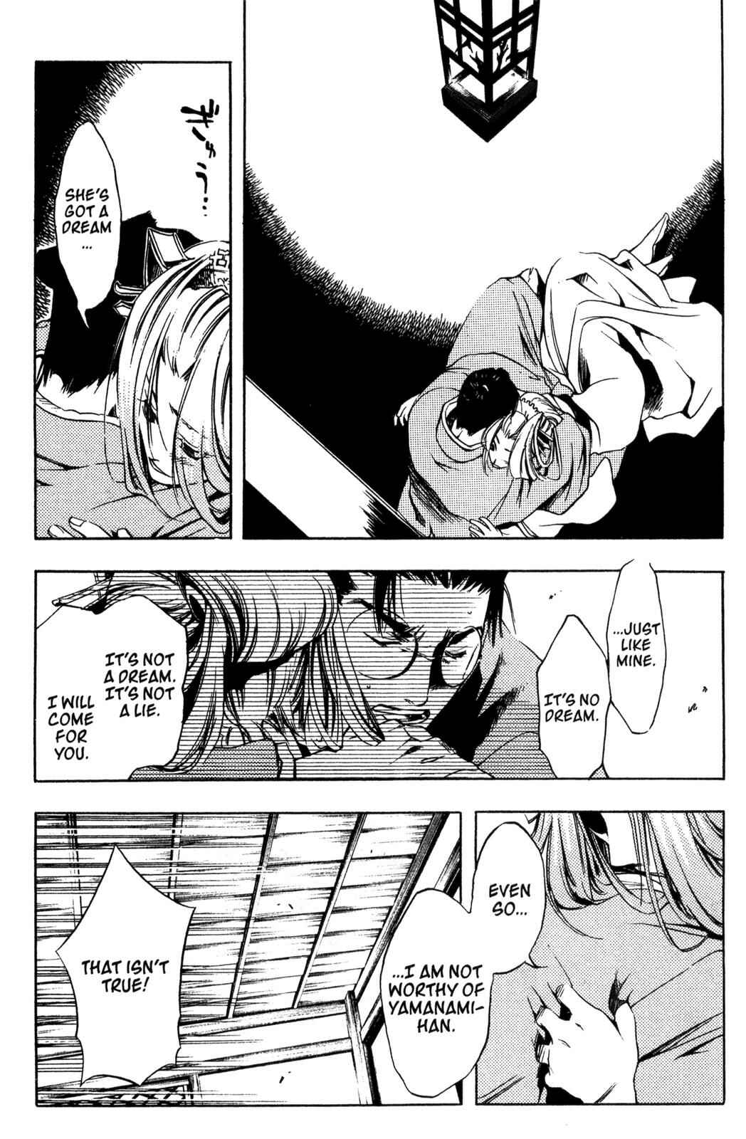 Page 24 Chapter 4 Peace Maker Kurogane