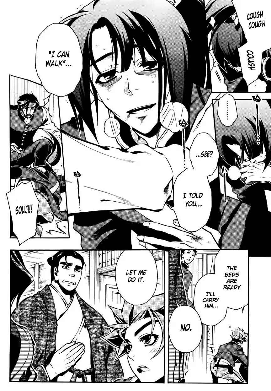 Page 11 Chapter 46 Peace Maker Kurogane