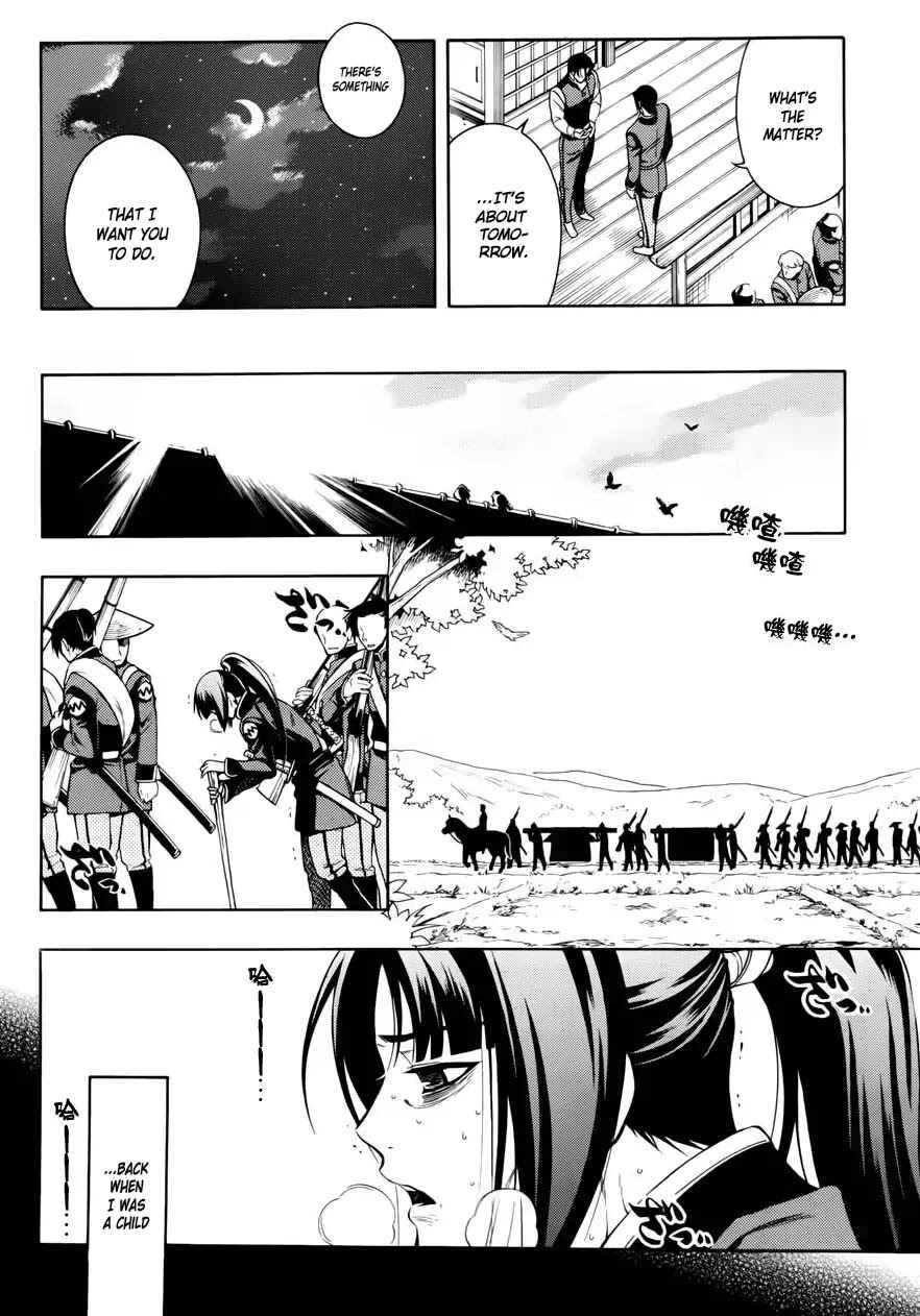 Page 13 Chapter 46 Peace Maker Kurogane