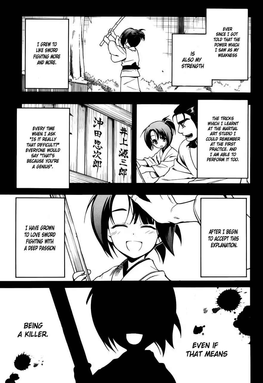 Page 14 Chapter 46 Peace Maker Kurogane