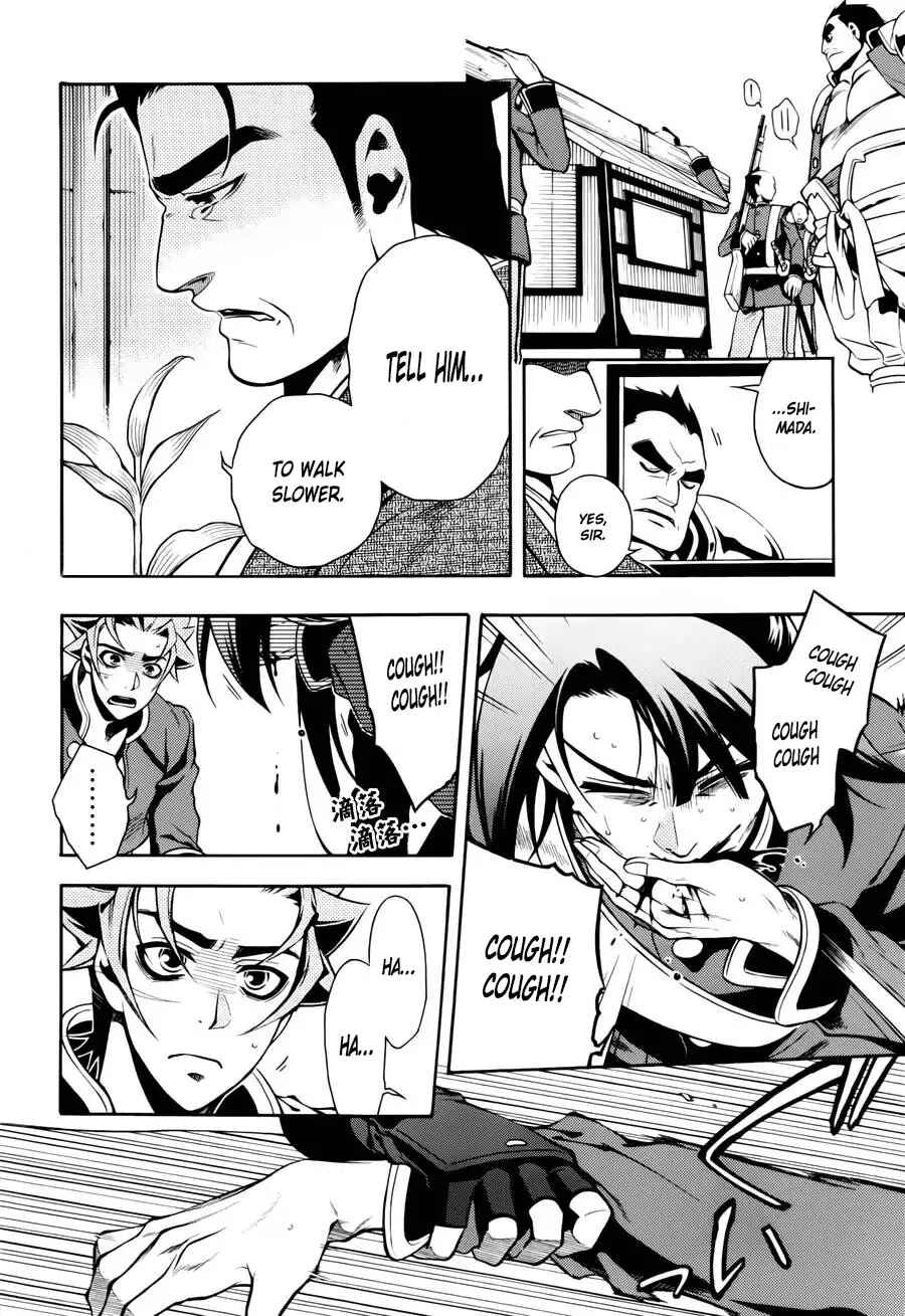 Page 17 Chapter 46 Peace Maker Kurogane