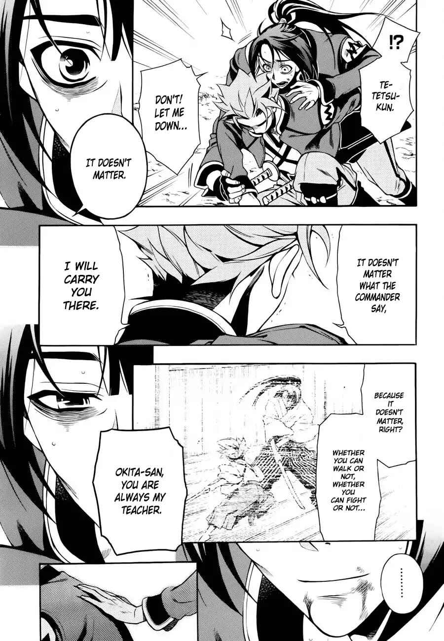 Page 18 Chapter 46 Peace Maker Kurogane