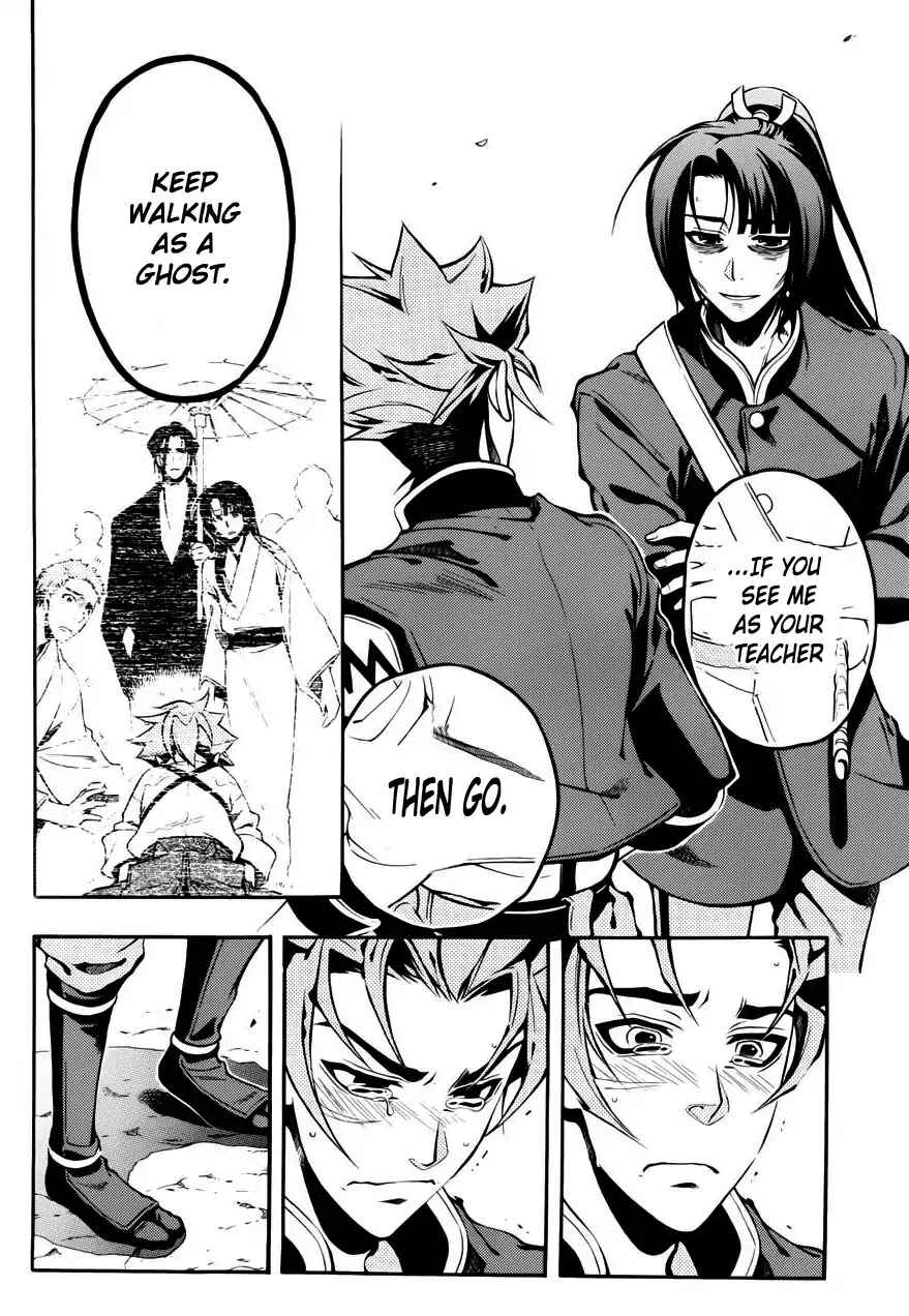 Page 19 Chapter 46 Peace Maker Kurogane