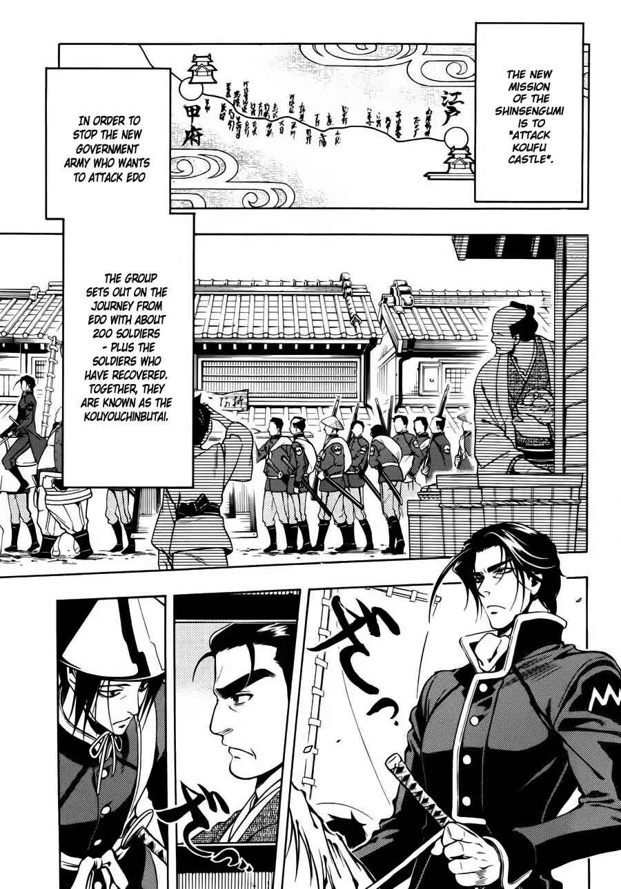 Page 2 Chapter 46 Peace Maker Kurogane