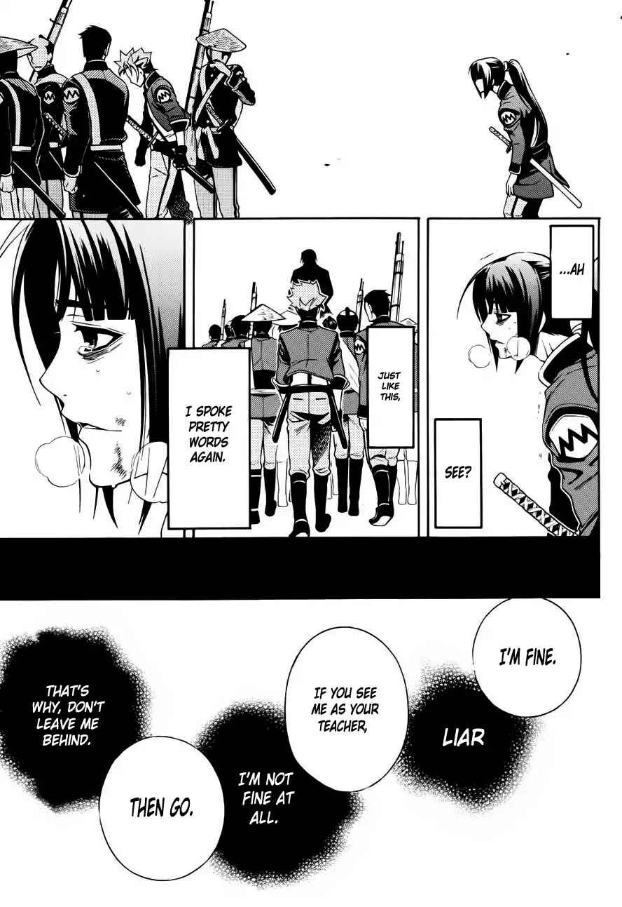 Page 20 Chapter 46 Peace Maker Kurogane