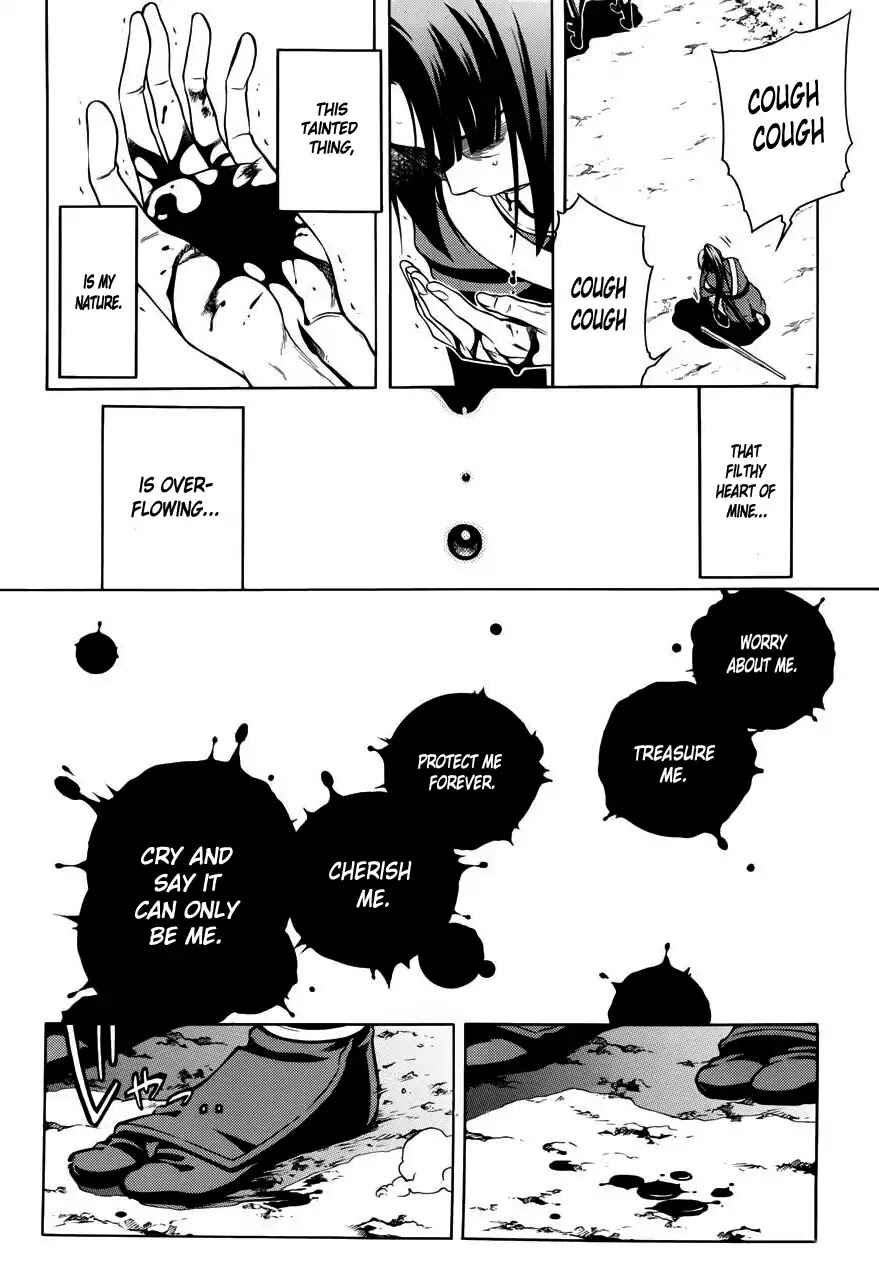 Page 21 Chapter 46 Peace Maker Kurogane
