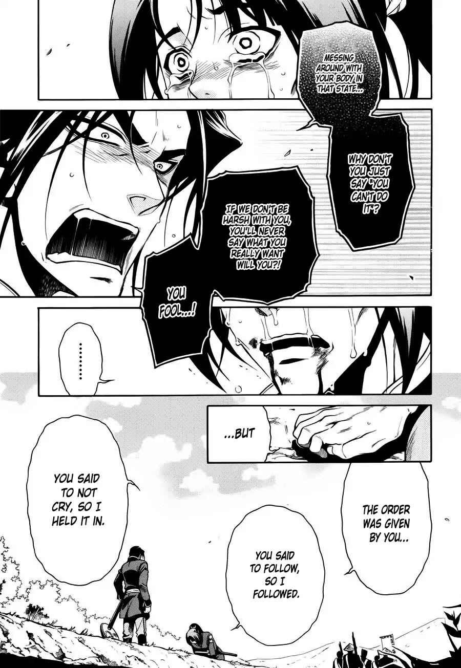 Page 25 Chapter 46 Peace Maker Kurogane