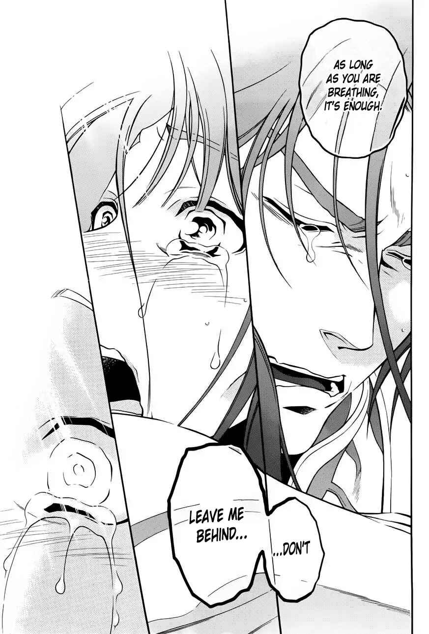 Page 29 Chapter 46 Peace Maker Kurogane