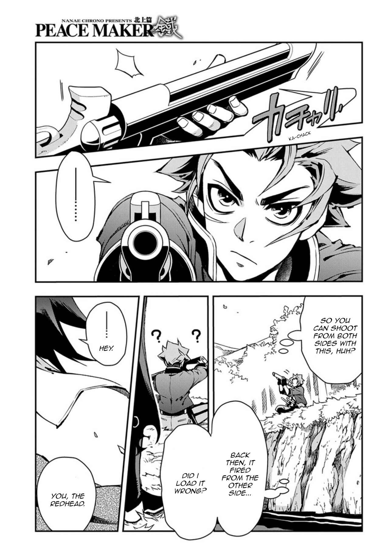 Page 15 Chapter 85 Peace Maker Kurogane