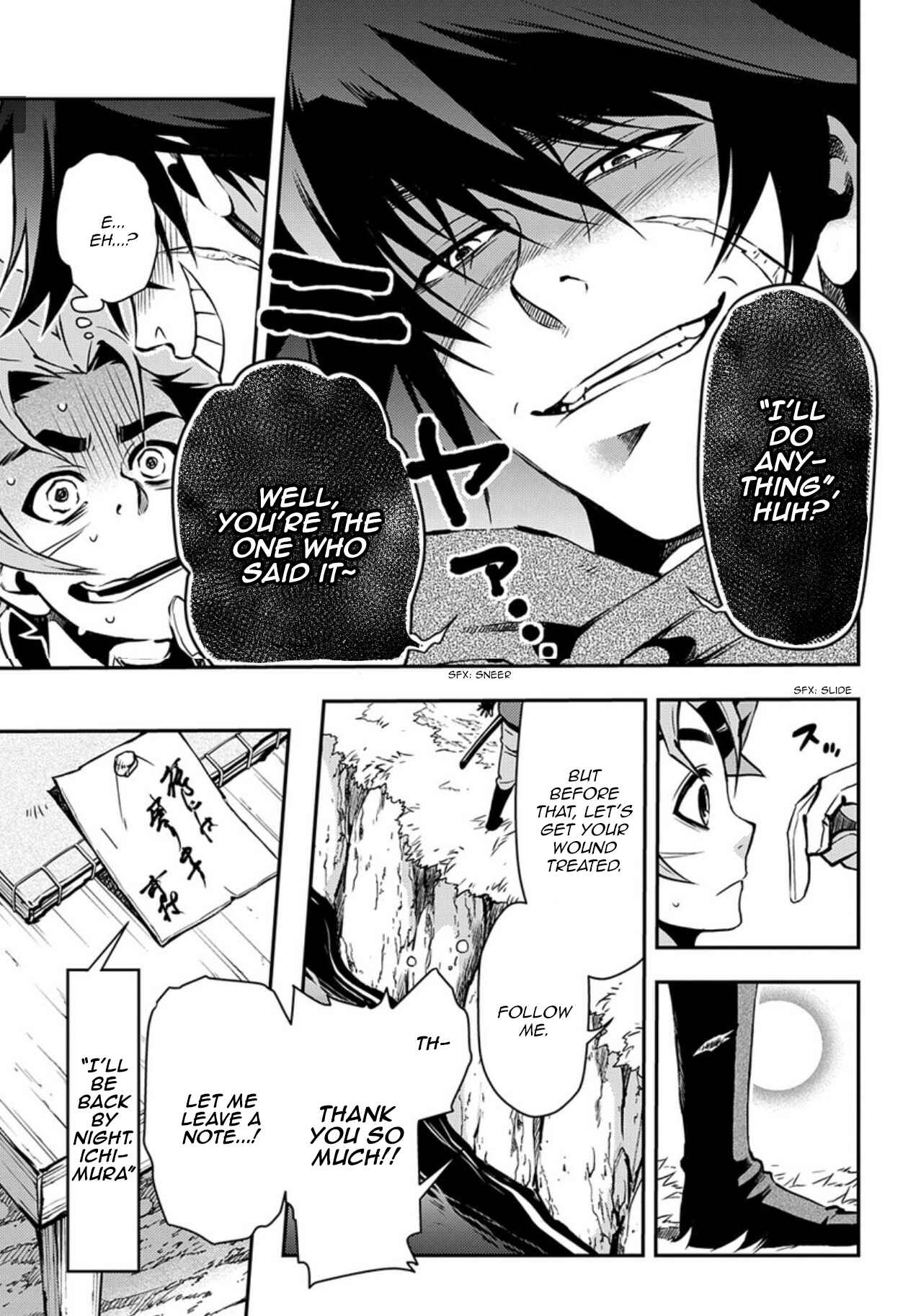 Page 23 Chapter 85 Peace Maker Kurogane