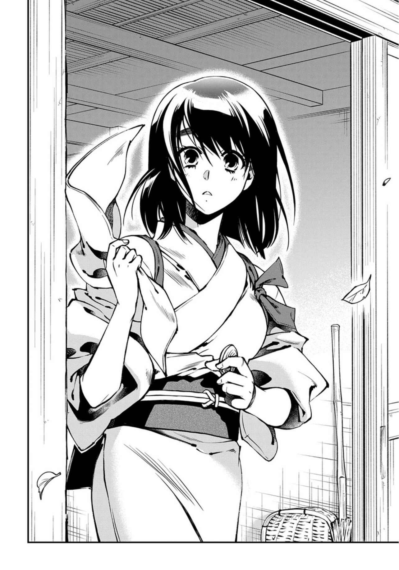 Page 28 Chapter 85 Peace Maker Kurogane