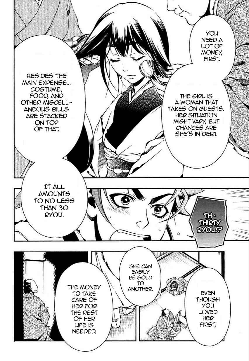 Page 12 Chapter 35.5 Peace Maker Kurogane